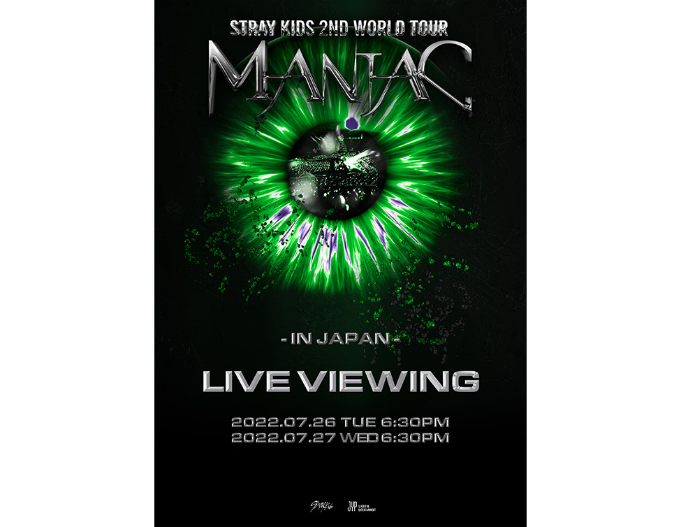 Stray Kids 2nd World Tour "MANIAC" in JAPAN -LIVE VIEWING-｜6/18(土)、7/26(火)、7/27(水)映画館で生中継！