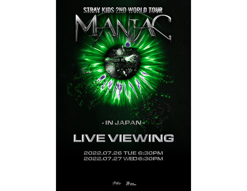 Stray Kids 2nd World Tour Maniac In Japan Live Viewing 6 18 土 7 26 火 7 27 水 映画館で生中継 Live Viewing Japan