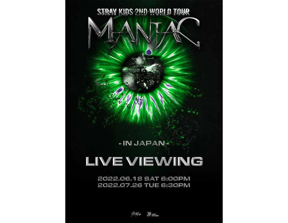Stray Kids 2nd World Tour "MANIAC" in JAPAN -LIVE VIEWING-｜6/18(土)、7/26(火)映画館で生中継！