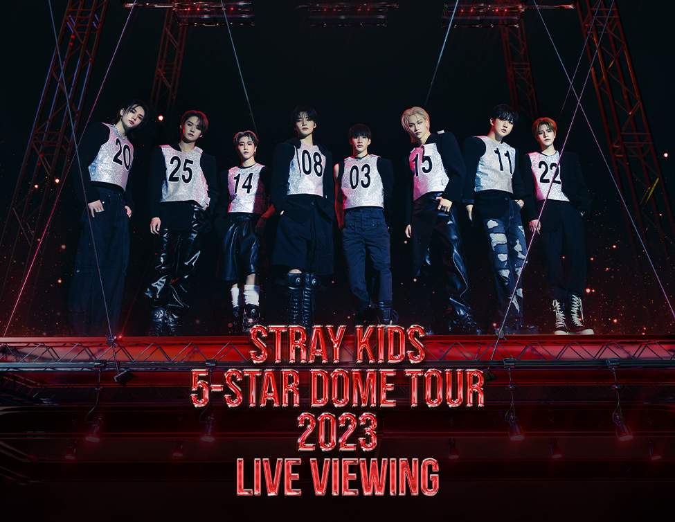Stray Kids 5-STAR Dome Tour 2023 Live Viewing｜9/2(土),3(日)・9/9(土),10(日)・10/29(日)に映画館生中継！