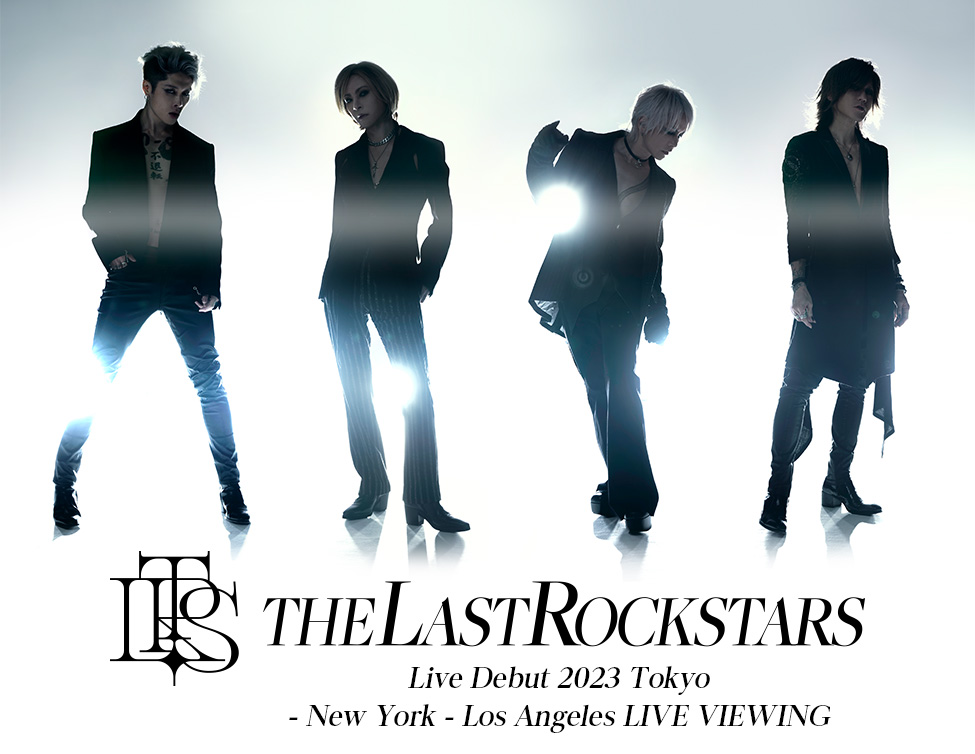 THE LAST ROCKSTARS Live Debut 2023 Tokyo – New York – Los Angeles LIVE VIEWING｜1/27(金)&2/11(土・祝)映画館で生中継！