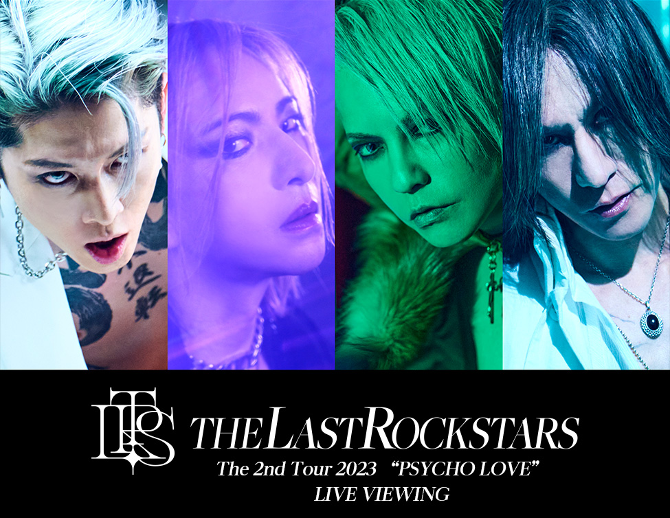 THE LAST ROCKSTARS The 2nd Tour 2023 “PSYCHO LOVE” LIVE VIEWING｜11/30(木)&12/1(金)映画館で上映！