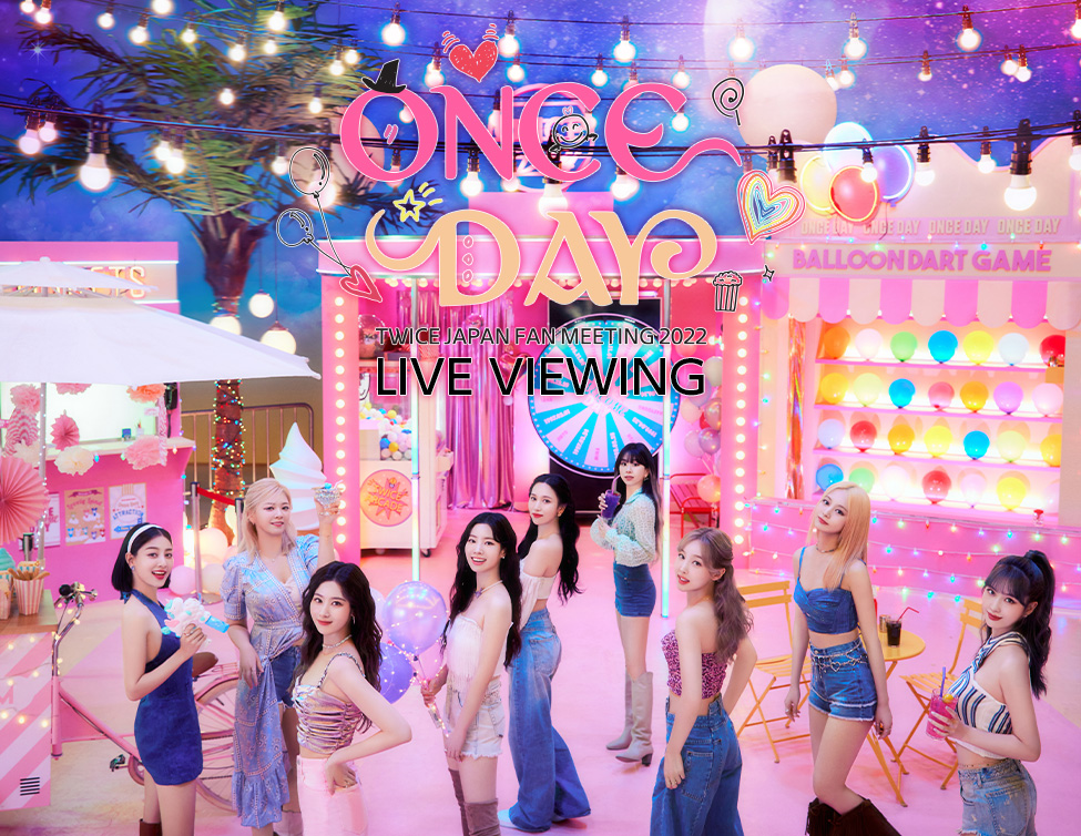 TWICE JAPAN FAN MEETING 2022 "ONCE DAY" LIVE VIEWING｜10/1(土)、10(月・祝)映画館で生中継！