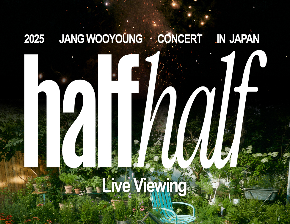 2025 Jang Wooyoung Concert <half half> in Japan Live Viewing|12/28(日)映画館に生中継!
